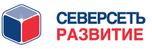 СеверСетьРазвитие