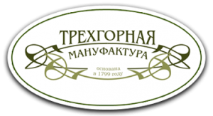 Трехгорная Мануфактура