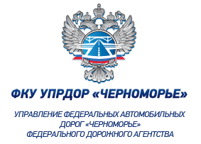 Упрдор Черноморье